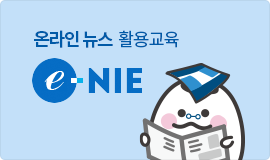 ENIE 바로가기