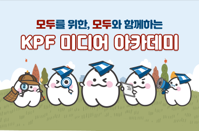 미션