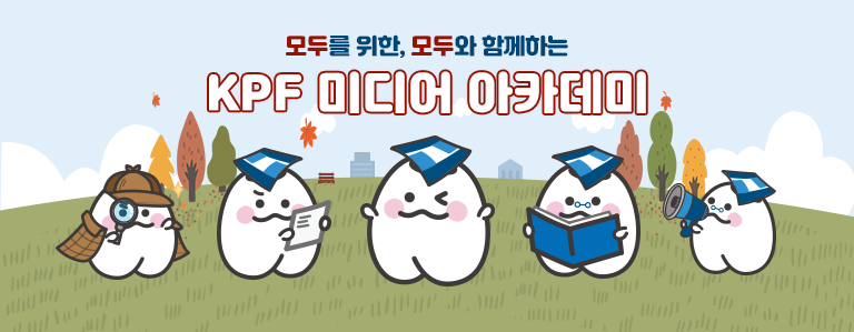미션