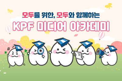 미션
