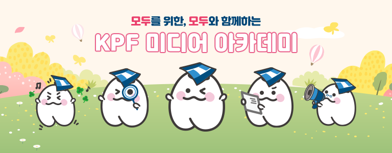 미션