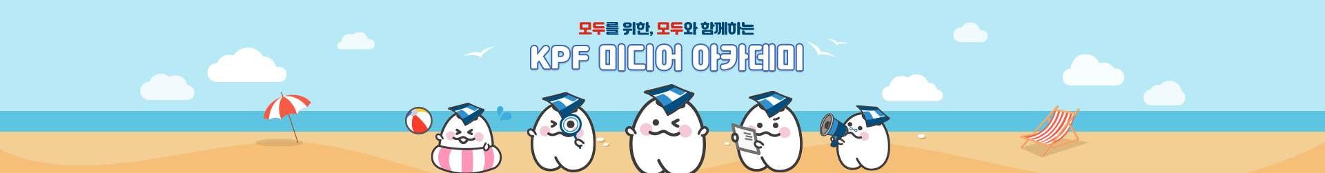 미션