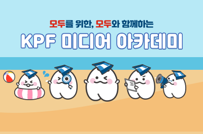 미션