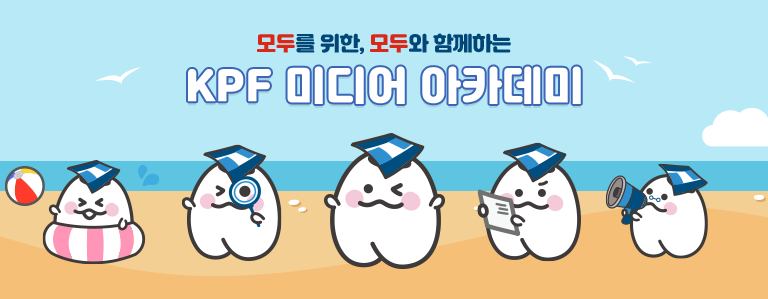 미션